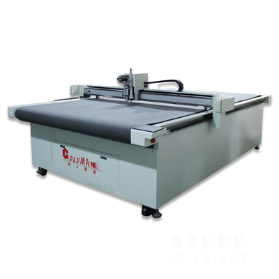 2516CL切割机